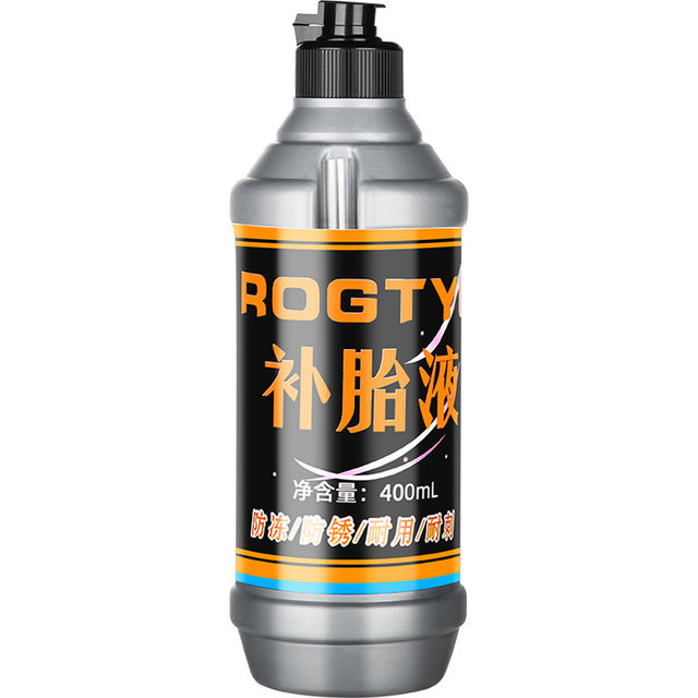 Battery electric vehicle tire self-replenishing fluid motorcycle bicycle vacuum tire special automatic tire repair fluid repair glue