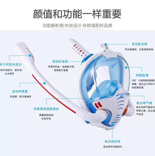 水中呼吸器潜水 新人首单立减十元 22年1月 淘宝海外