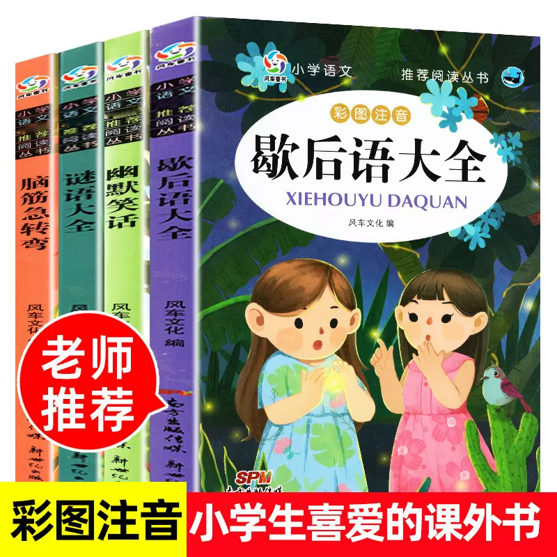 猜谜语笑话 新人首单立减十元 2021年12月 淘宝海外