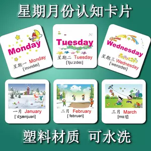 月份英文卡 新人首單立減十元 22年9月 淘寶海外 月份英文卡 新人首單立減十元 22年9月 淘寶海外