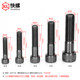 Grade 12.9 hexagon socket screws, high-strength bolts, cup head cylindrical black screws M2M3M4M5M6M8-M30