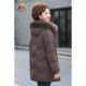 Scarecrow Mom Down Jacket Women's Mid-Length Autumn and Winter New Thick Loose Hooded Middle-aged and Elderly Women's Jacket