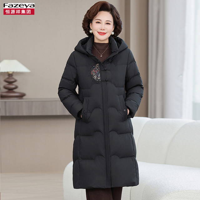 Hengyuanxiang Group Caiyang middle-aged and elderly down jacket women's mid-length foreign style mother's large size over the knee thickened winter outerwear