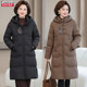 Hengyuanxiang Group Caiyang middle-aged and elderly down jacket women's mid-length foreign style mother's large size over the knee thickened winter outerwear