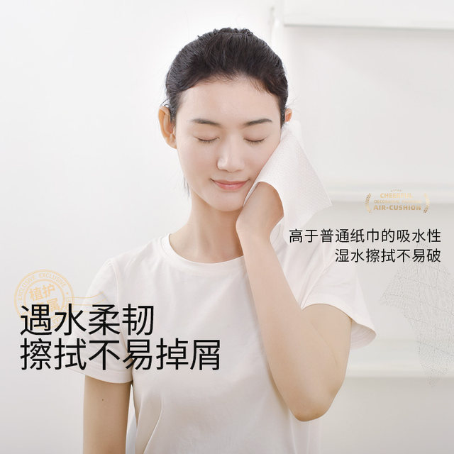 Plant care large bag hanging paper napkin whole box batch batch household affordable toilet paper hand wipes and sanitary napkins