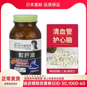 鲛肝油-新人首单立减十元-2022年10月|淘宝海外