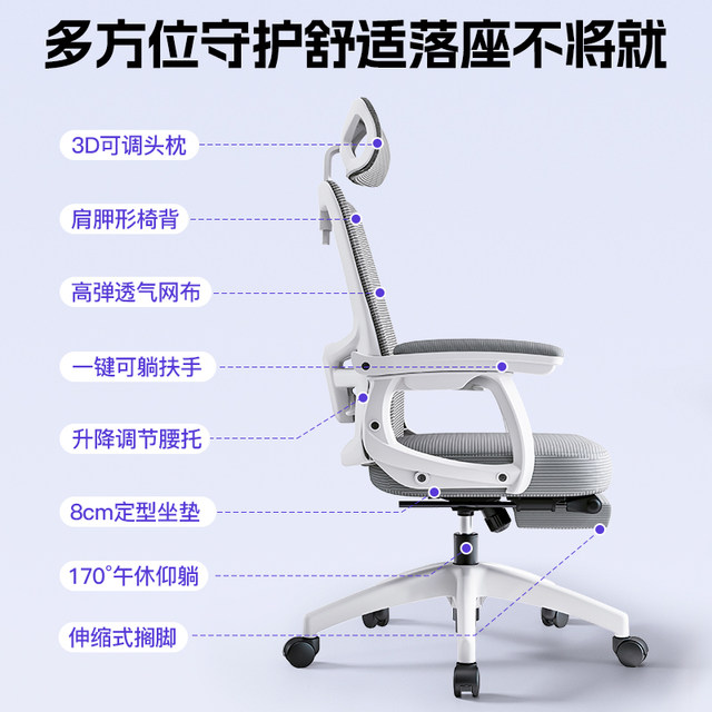 Computer chairs, home office chairs, comfortable and long-term sitting, lying, ergonomic chairs, e-sports chairs, back seats, study chairs
