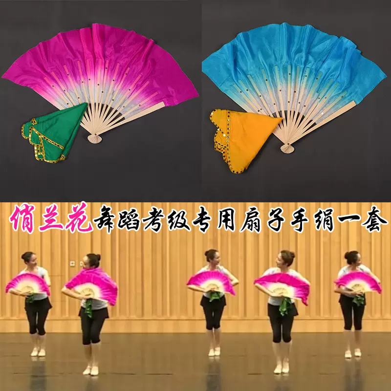 花鼓灯舞扇 新人首单立减十元 21年12月 淘宝海外