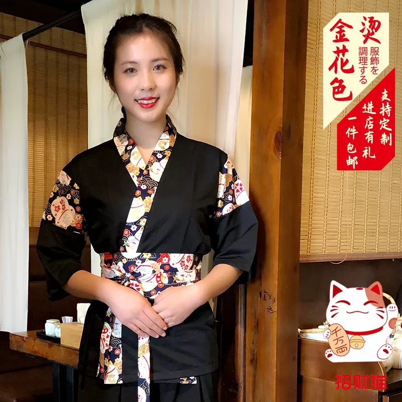 日式羽织 新人首单立减十元 21年10月 淘宝海外