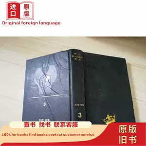 卧龙书屋- 淘宝网|Taobao