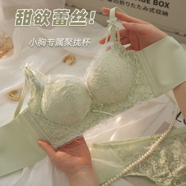 Small breasts gathering underwear French lace adjustment type breasts women's bra without steel rings and anti-sagging bra set