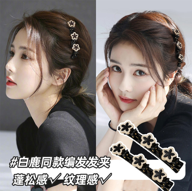 Lazy hair braiding artifact hair clip for women side bangs clip 2025 new side chuck headdress clip to organize broken hair card