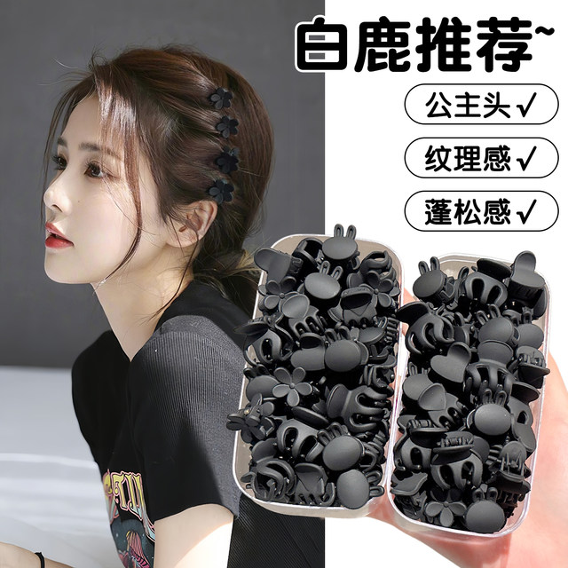 Princess head mini small grabber female 2025 new small bangs clip side broken hair hairpin forehead clip headdress