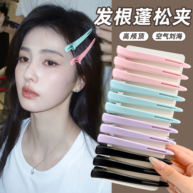 Special seamless duckbill clip for face wash and makeup, hairpin and headwear for women 2025 new style bangs side clip hairpin one-word clip