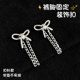 Pants legs fixed clip chain pants legs anti-smoothing and seam adjustment pin button pants clothes pull edge length and shortening artifact