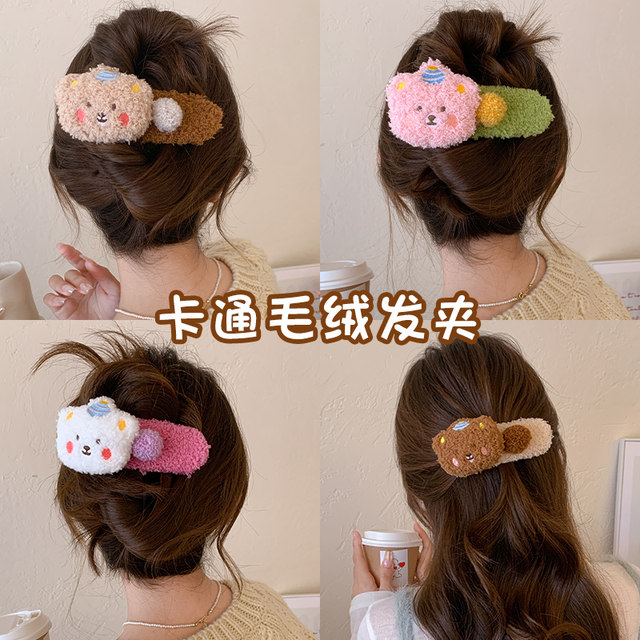 Plush pudding bear hair clip for women with side bangs and broken hair, hair clip on the back of the head, large duckbill clip hair clip headwear