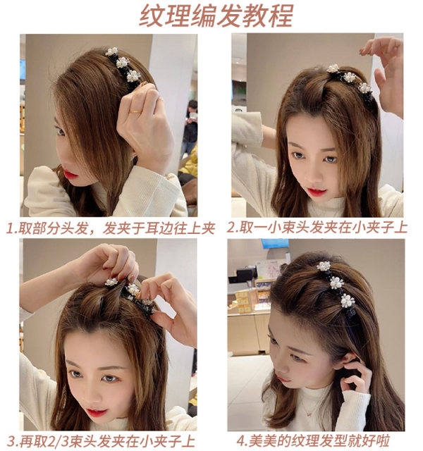 Lazy hair braiding artifact hair clip for women side bangs clip 2025 new side chuck headdress clip to organize broken hair card