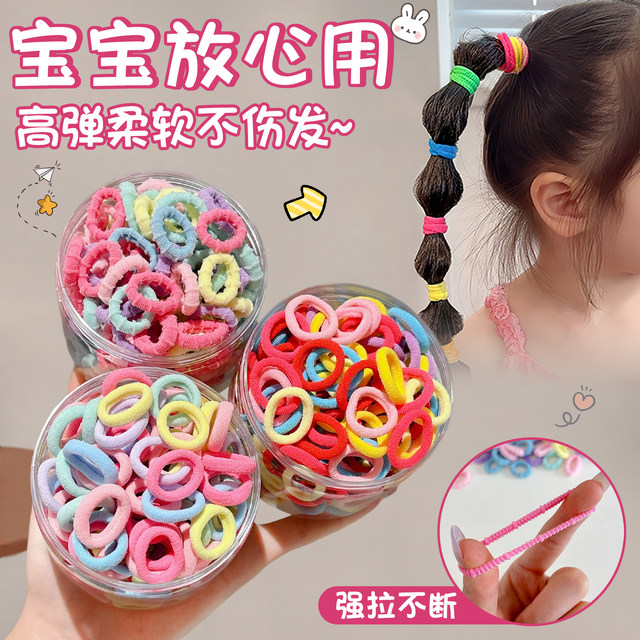Children's candy-colored towel ring girls' high elastic hair ring baby's hair elastic band headband does not hurt hair headgear