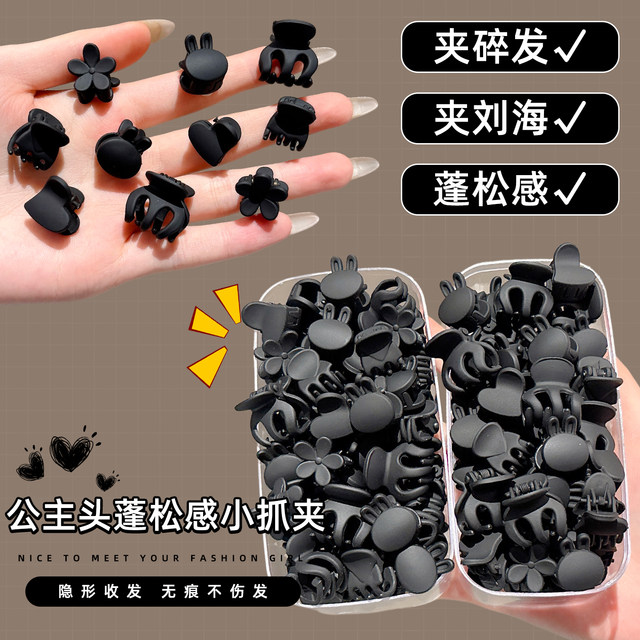 Princess head mini small grabber female 2025 new small bangs clip side broken hair hairpin forehead clip headdress