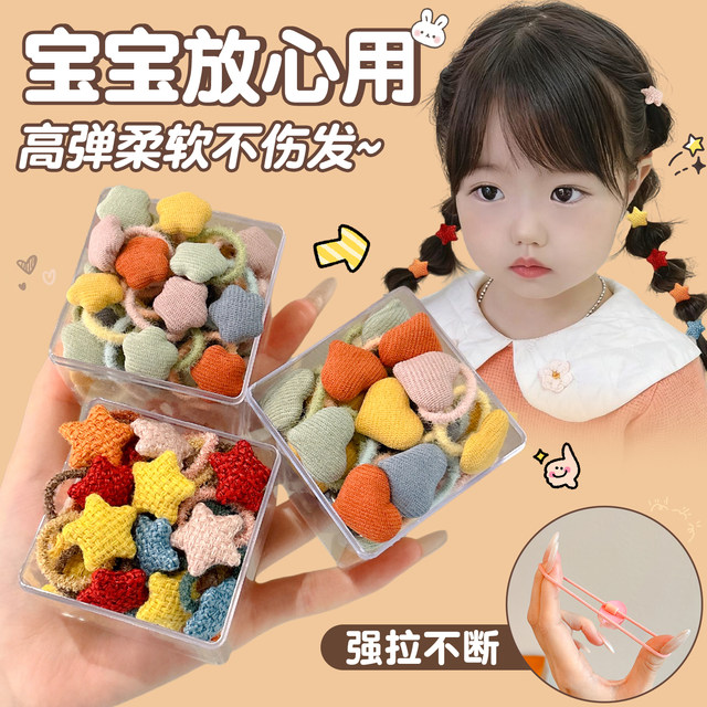 Children's rubber band does not hurt hair, cute star headband, small hair rope, baby girl, high elasticity and durable hair ring headband