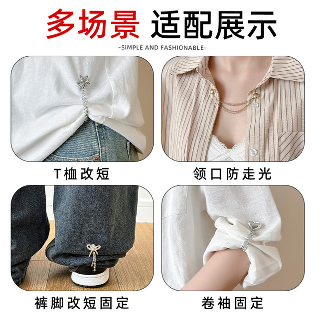 Pant leg anti-mopping artifact trouser leg adjustment suction buckle magnetic suction buckle clothes pants magnet buckle is too long and shortened fixing clip
