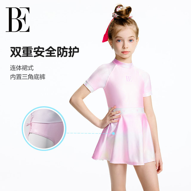 BE van der An 2025 Children's one-piece swimsuit dress style girls' mid-large children's breathable quick-drying vacation princess skirt
