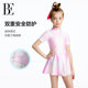 BE van der An 2025 Children's one-piece swimsuit dress style girls' mid-large children's breathable quick-drying vacation princess skirt