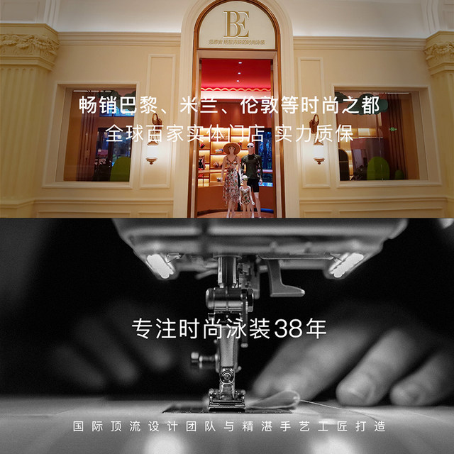 BE Fan De'an MIX series split swimsuit triangle women's style with chest pad fashion sexy high-end resort hot spring