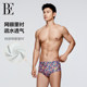 BE van der An 2025 Men's Boxer Swimming Bottoms Holiday Anti-Awkward Hydrophobic Breathable High Elastic Durable Beach Holiday