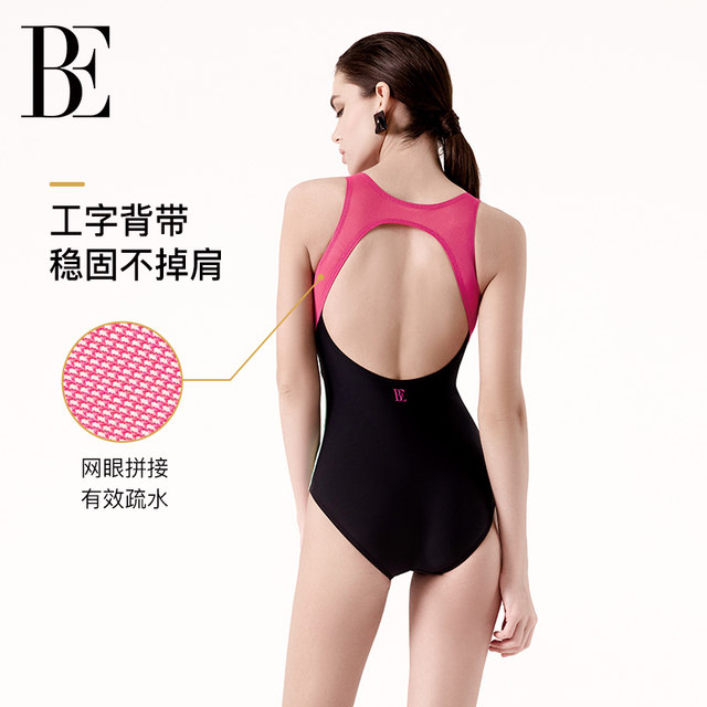 BE Fan De'an 2025 new product MIX series one-piece swimsuit triangle women's conservative and slim resort hot spring high-end sense
