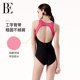 BE Fan De'an 2025 new product MIX series one-piece swimsuit triangle women's conservative and slim resort hot spring high-end sense