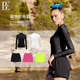 BE Fan De'an surf series split swimsuit women's long-sleeved suit conservative resort hot spring