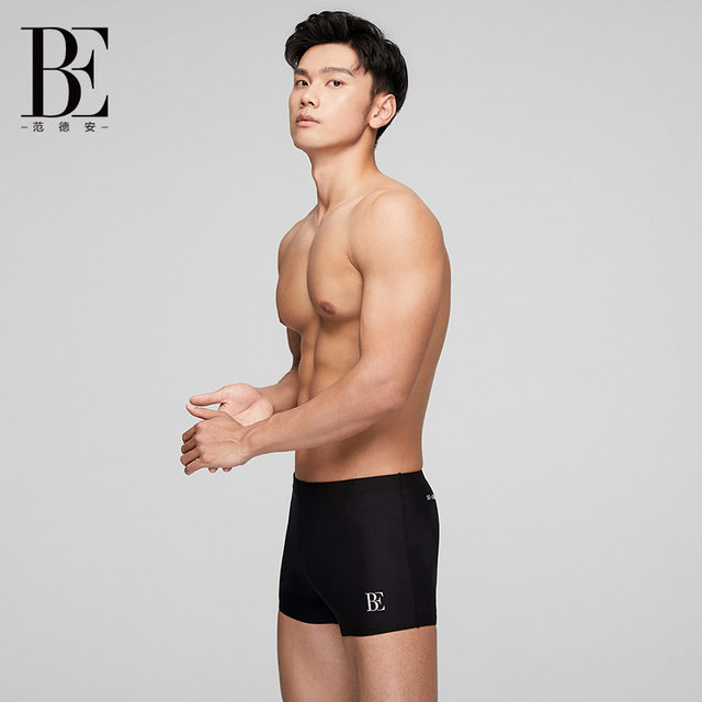 
BE van der An 2025 Men's swimming trunks flat angle comfortable competitive black skin-friendly breathable anti-chlorine durable and anti-embarrassing