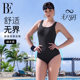 BE Fan De'an no size series 2025 new women's triangle one-piece swimsuit elegant temperament high-end hot spring bathing