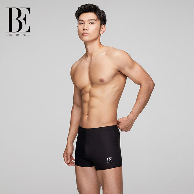 
BE van der An 2025 Men's swimming trunks flat angle comfortable competitive black skin-friendly breathable anti-chlorine durable and anti-embarrassing