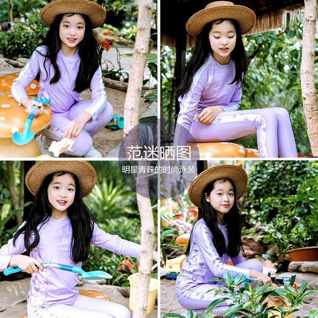 BE van der An children's split swimsuit suit set long sleeve trousers sun protection breathable and quick-drying comfortable and slimming
