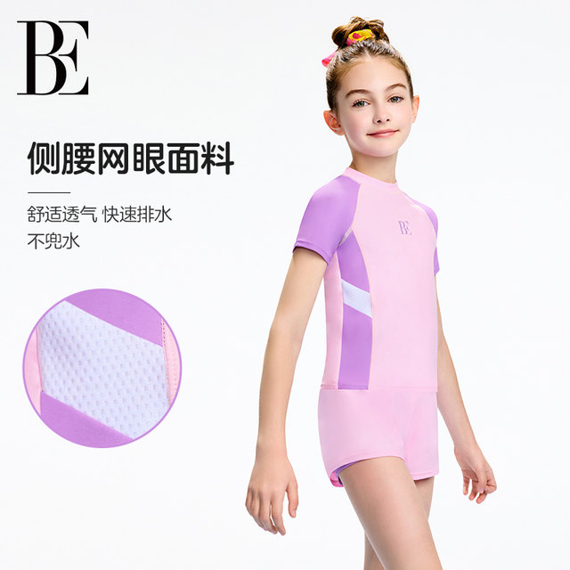 BE Van Dan Children's Swim Swing Swimsuit Set Sunscreen, Anti -Soft Skin, Alastic, Comfortable Loose, Loose neck
