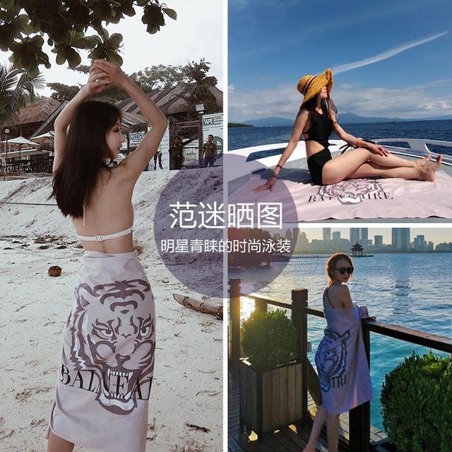 BE Fan De'an beach towel quick-drying sports bath towel unisex absorbent towel bathrobe extra large size swimming spa