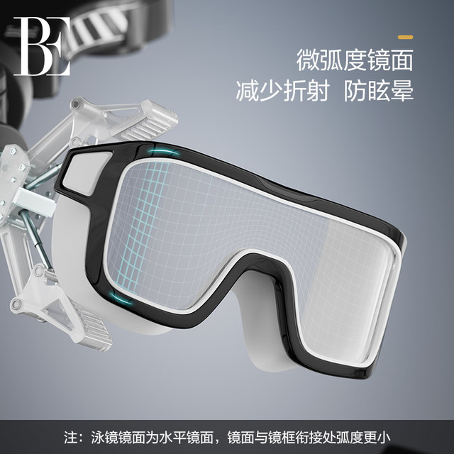 BE van der An 2025 large frame adult swimming goggles comfortable and diversified vision HD fashionable swimming goggles equipment