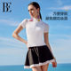 BE Fan De'an fashion series split swimsuit women's skirt style adult retro slim high-end fashion spa
