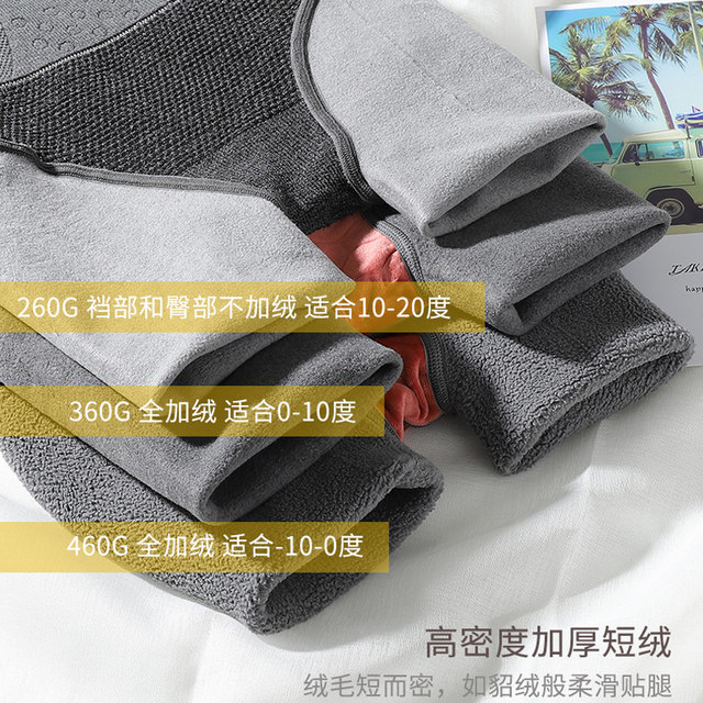 High-waist leggings for women in autumn and winter, fat mm plus fat plus size 200 Jin [Jin equals 0.5 kg] No crotch loss cotton belly plus velvet pantyhose
