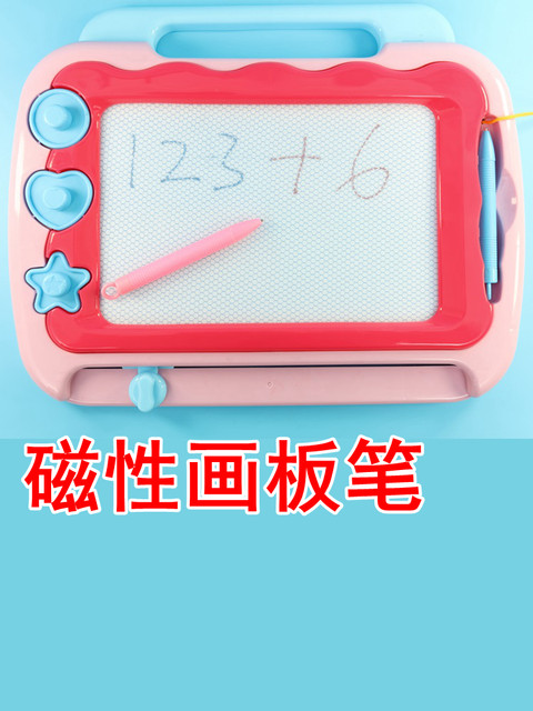 Children's drawing board pen household magnetic writing board pen accessories LCD drawing board pen accessories lost pen graffiti