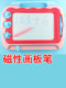 Children's drawing board pen household magnetic writing board pen accessories LCD drawing board pen accessories lost pen graffiti