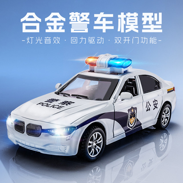 Alloy Pickup Police Car Toy Car Toy Car Boy Special Police Ambulance Simulation Model Children's Day Gift