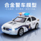 Alloy Pickup Police Car Toy Car Toy Car Boy Special Police Ambulance Simulation Model Children's Day Gift