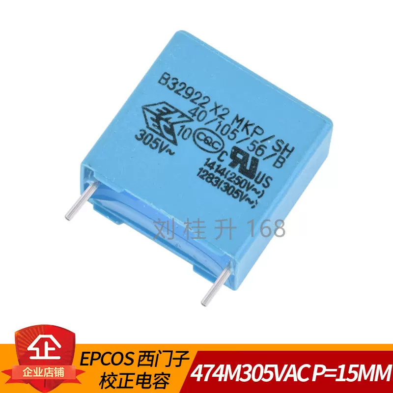 Capacitor B32922 X2 Mkp/sh Outlet Collection | www.oceanproperty.co.th