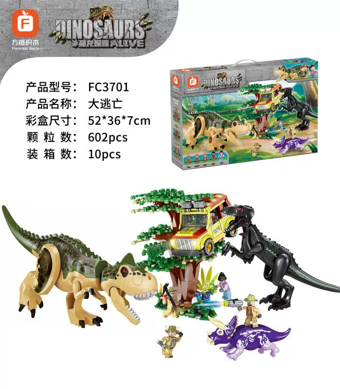 Fc3700 新人首单立减十元 2021年11月 淘宝海外