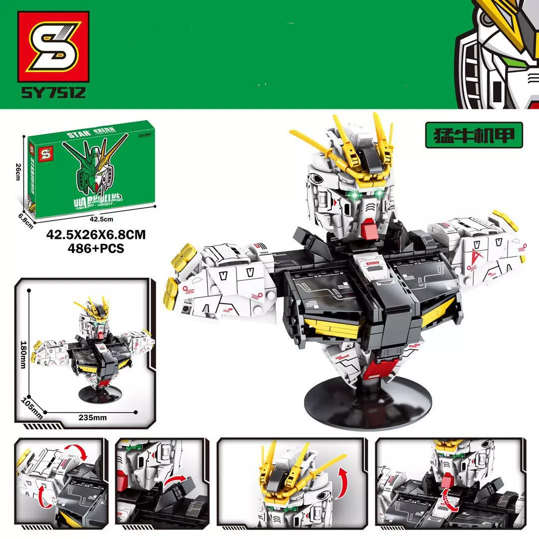 S牌sy7512机甲头雕猛牛号机器人科技创意拼装积木益