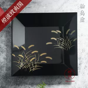 輪島塗漆器- Top 100件輪島塗漆器- 2024年2月更新- Taobao