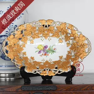 镂空葡萄花 新人首单立减十元 22年11月 淘宝海外